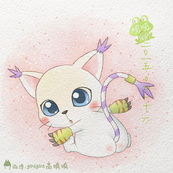 数码宝贝系列光屁屁