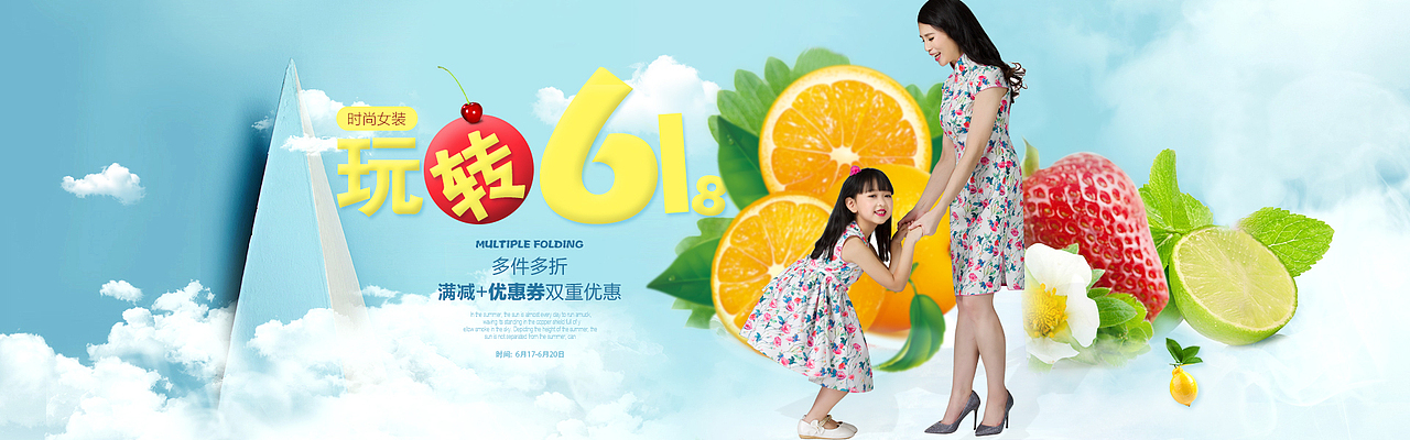 作品（图ZNTU1MjM0ODQ=） - 运营设计 - 站酷设计师mengjinyang原创素材 - 站酷ZCOOL