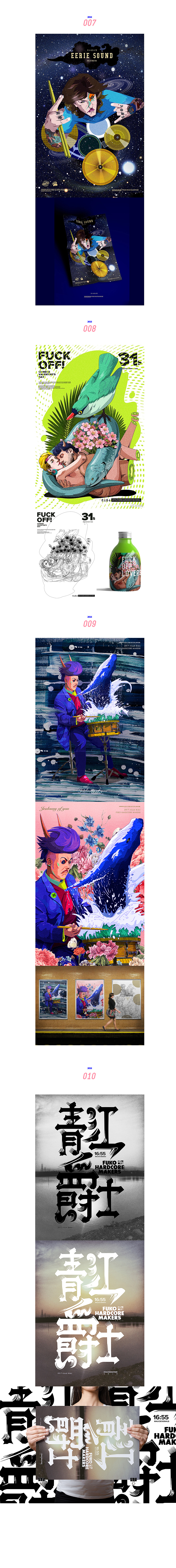 青爵R-showreel(20178)