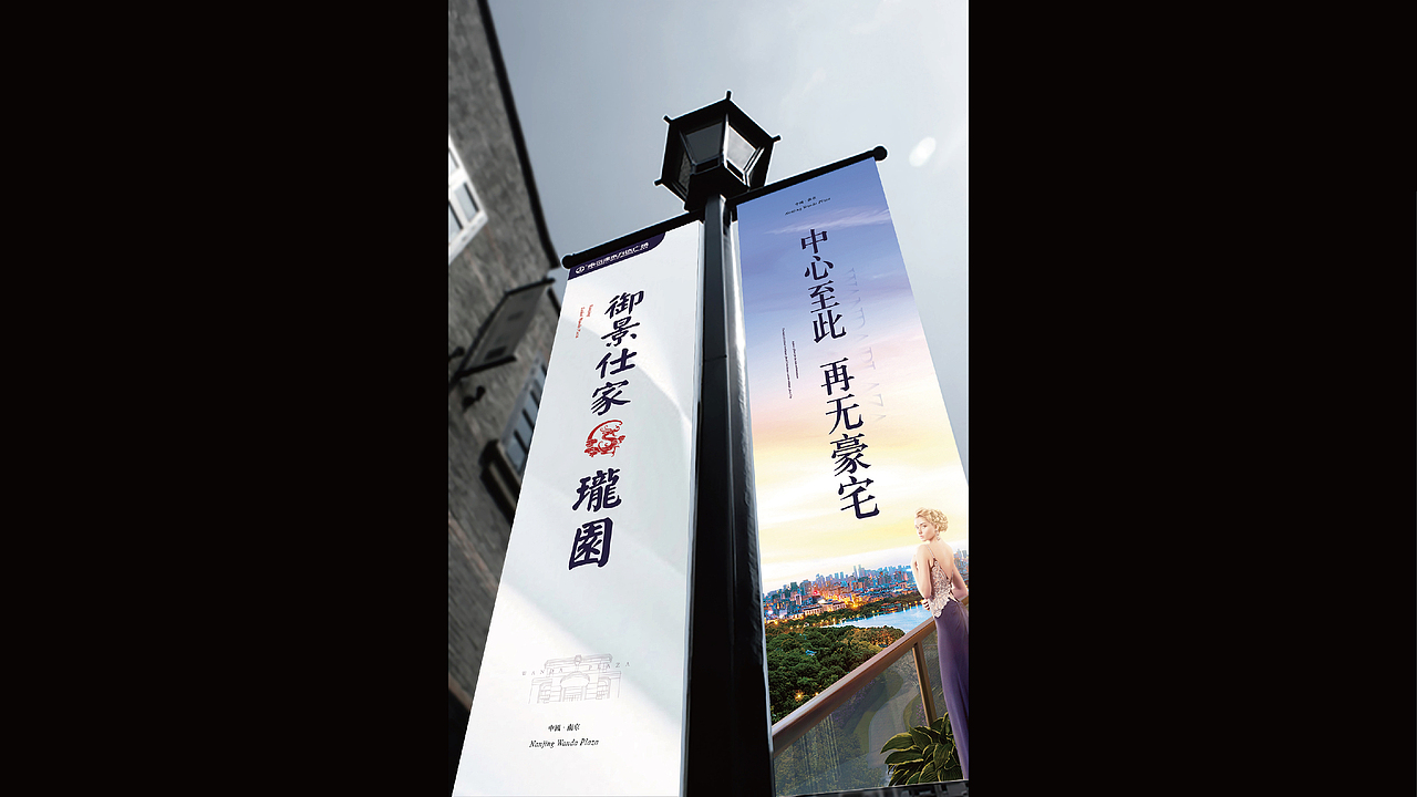 南京溧水万达广场