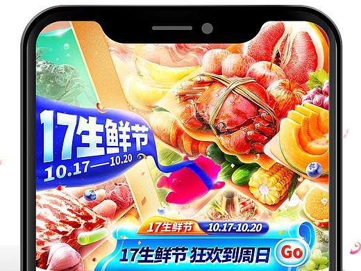 2019下半年工作视觉设计整理