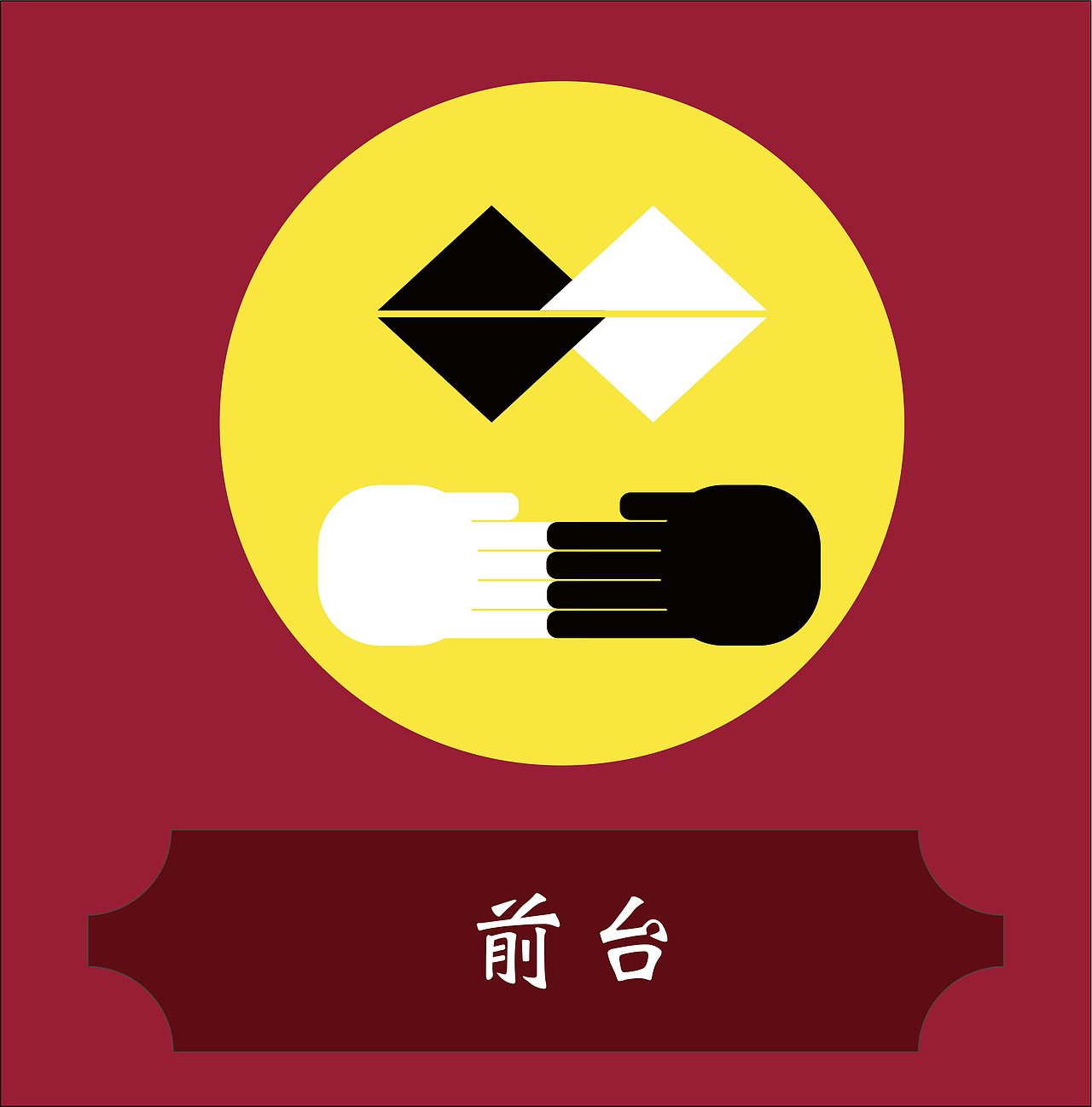 企鹅试水池｜商场公共标识设计（图ZMjMxNTIzMzU2） - Logo - 站酷设计师Penguinyi原创素材 - 站酷ZCOOL