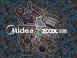 IP形象设计--美的M博