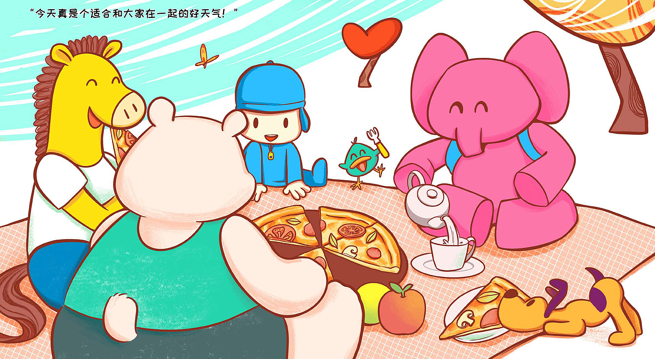 儿童绘本《披萨迷宫》