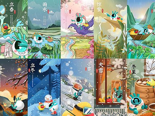 24节气插画海报/大眼仔与小鸭梨IP设定/场景演绎