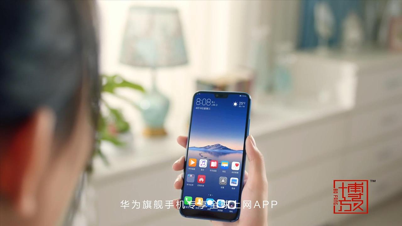 华为天际通App-新功能篇