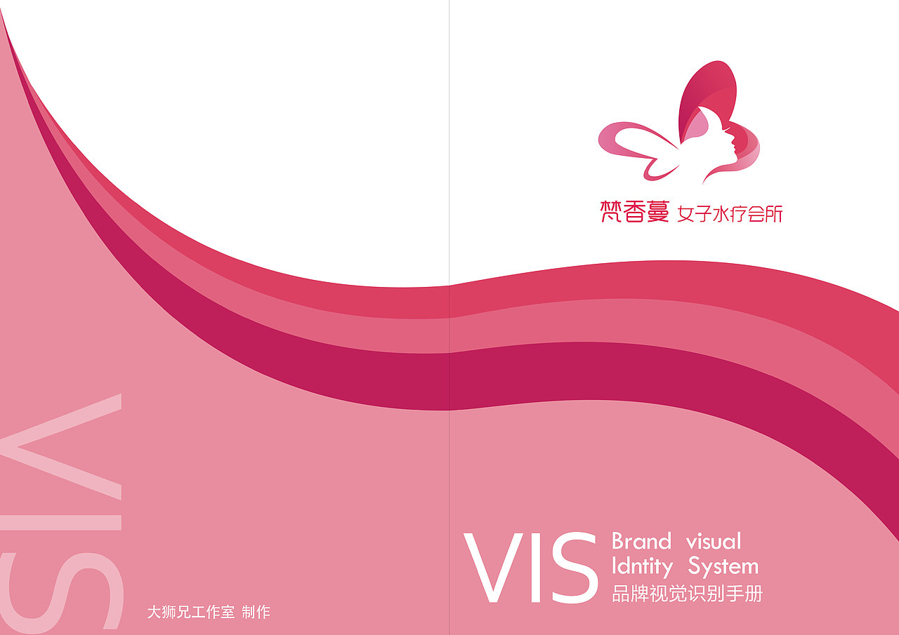 梵香蔓品牌VI设计（图ZMTA3NzIyNjA0） - 书籍/画册 - 站酷设计师羊羊羊的杨原创素材 - 站酷ZCOOL