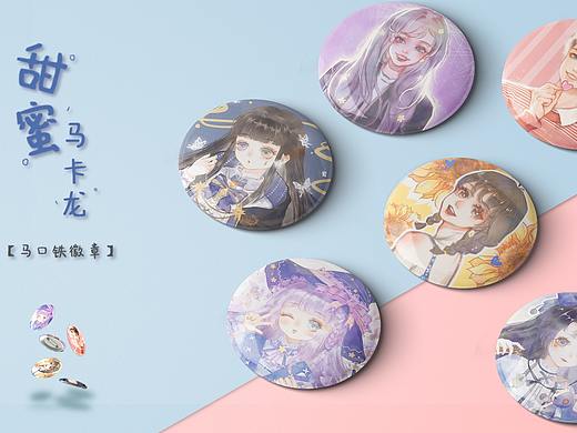 可爱风文创产品设计