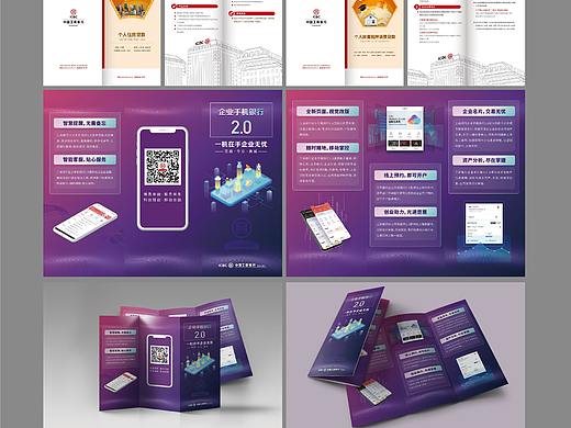 折頁（個(gè)人主頁-ZNDY4Mzc4NTI=） - 其他平面 - 站酷設(shè)計(jì)師干杯人生原創(chuàng)素材 - 站酷ZCOOL