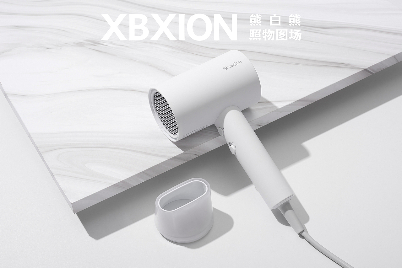 ShowSee小适吹风机 & DPI & 熊白熊XBXION（图ZMjMyNzkxMTUy） - 产品摄影 - 站酷设计师熊白熊原创素材 - 站酷ZCOOL