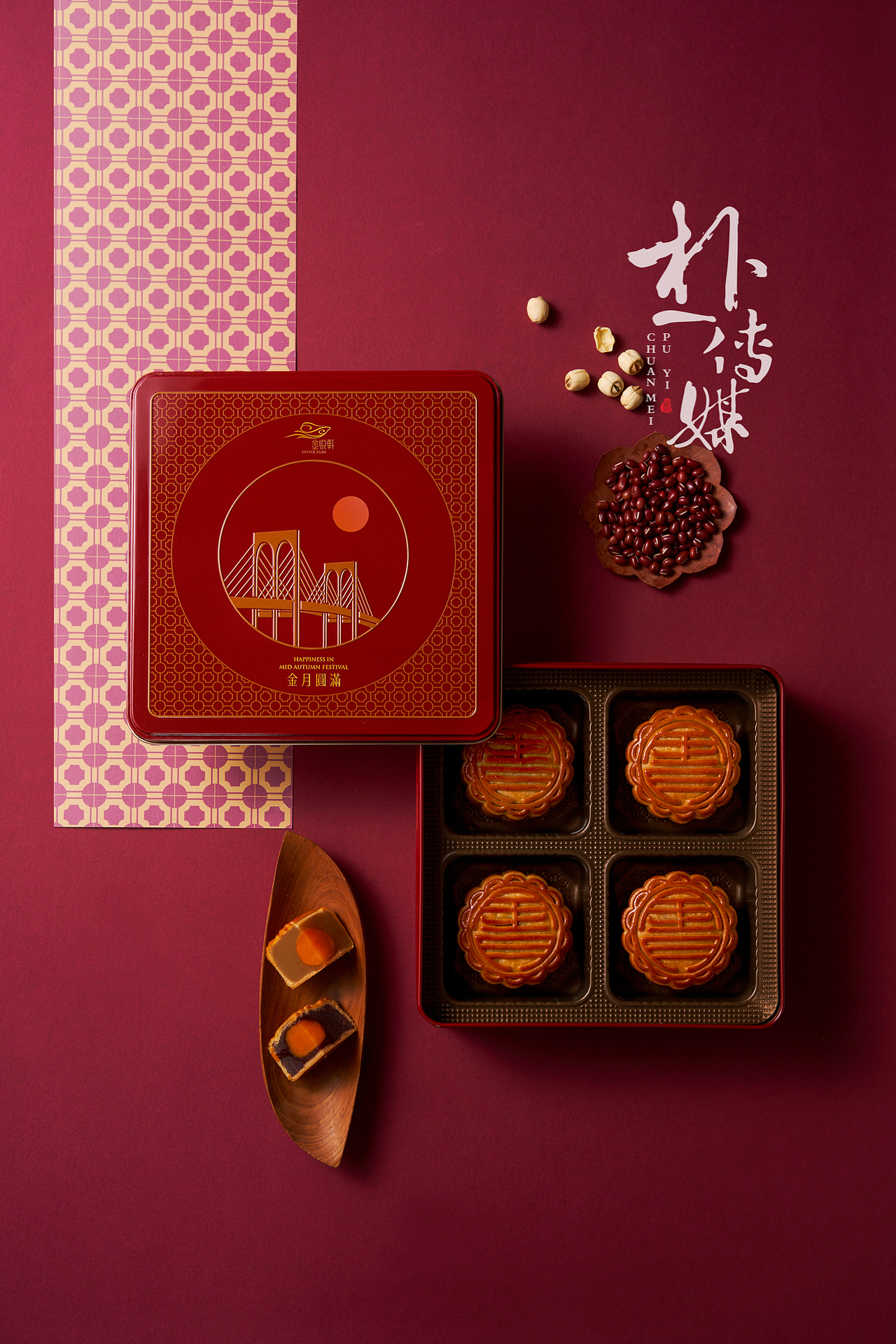 深圳美食摄影「 金悦轩 」中秋澳门风情月饼礼盒拍摄（图ZMjY3OTUzMTg4） - 美食摄影 - 站酷设计师美食摄影师朴一原创素材 - 站酷ZCOOL
