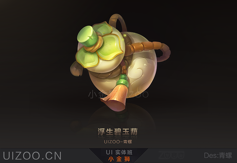 2016小金狮年实体学员 作品集合4（图ZNjg0MDMyODg=） - 游戏UI - 站酷设计师小金狮原创素材 - 站酷ZCOOL