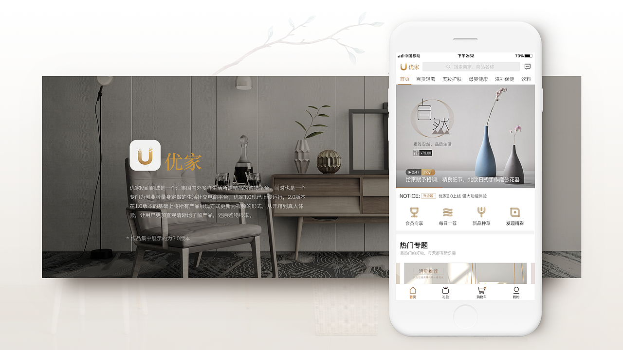 UI设计作品集（图ZMTIyNjg1MDYw） - 软件界面 - 站酷设计师Wonder_Ting原创素材 - 站酷ZCOOL