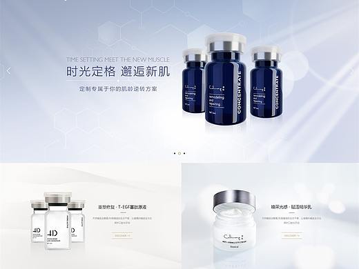 北京姮源生物科  护肤 化妆品 面膜 面霜 