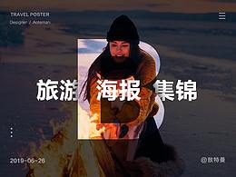 板式