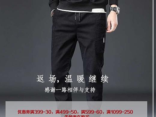 手淘（个人主页-ZNDg2MjY1MzY=） - 电商 - 站酷设计师嗯哼筱良原创素材 - 站酷ZCOOL