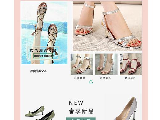 PC端首页