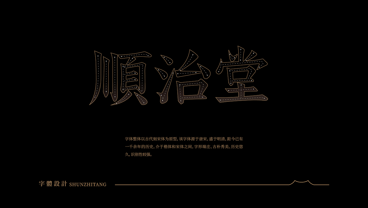 中医养生品牌设计（图ZMzU5MDczNDky） - 品牌 - 站酷设计师鱼一设计原创素材 - 站酷ZCOOL