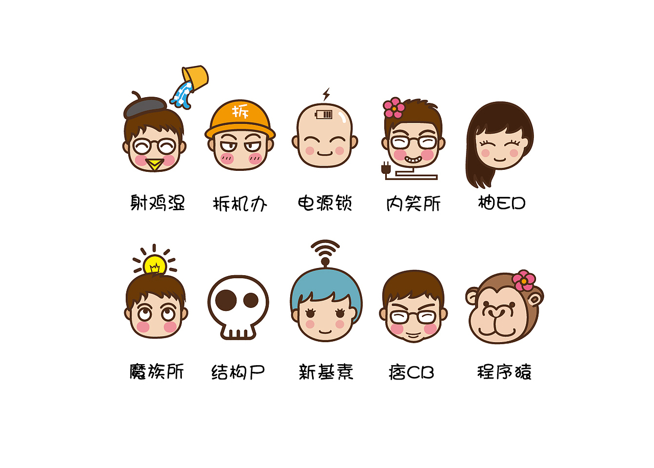 一年之癢 T恤（圖ZMTk4NzEzMDA=） - 圖案 - 站酷設(shè)計(jì)師isun原創(chuàng)素材 - 站酷ZCOOL