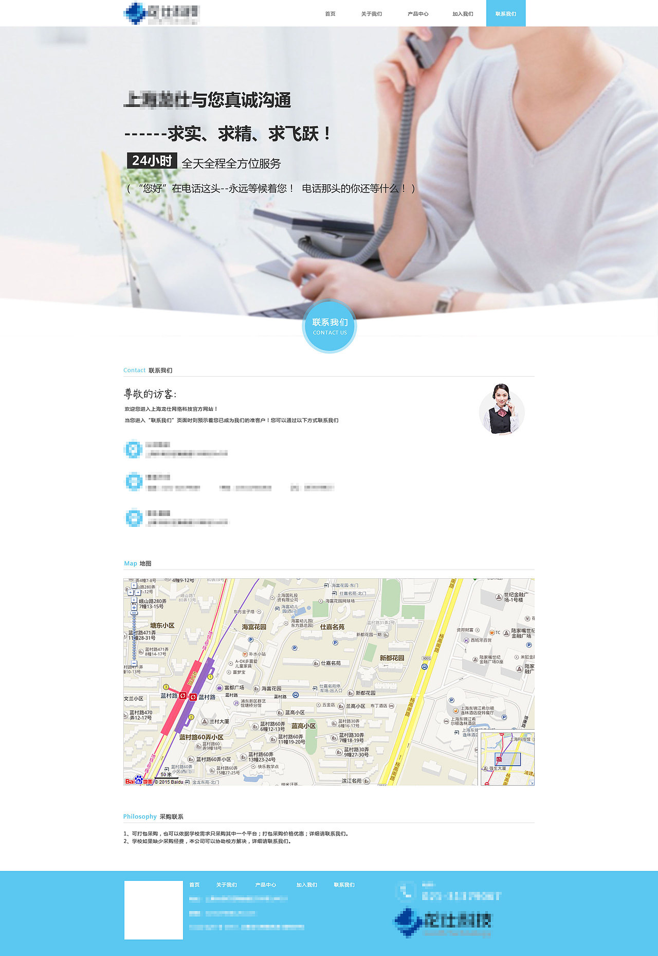 企业官网设计（图ZNjk5MzQzNzI=） - 企业官网 - 站酷设计师沧陌原创素材 - 站酷ZCOOL
