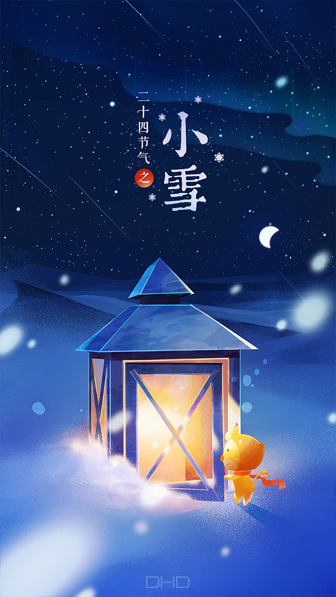 节气插画-小雪