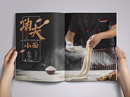 餐饮菜单/菜牌/菜谱