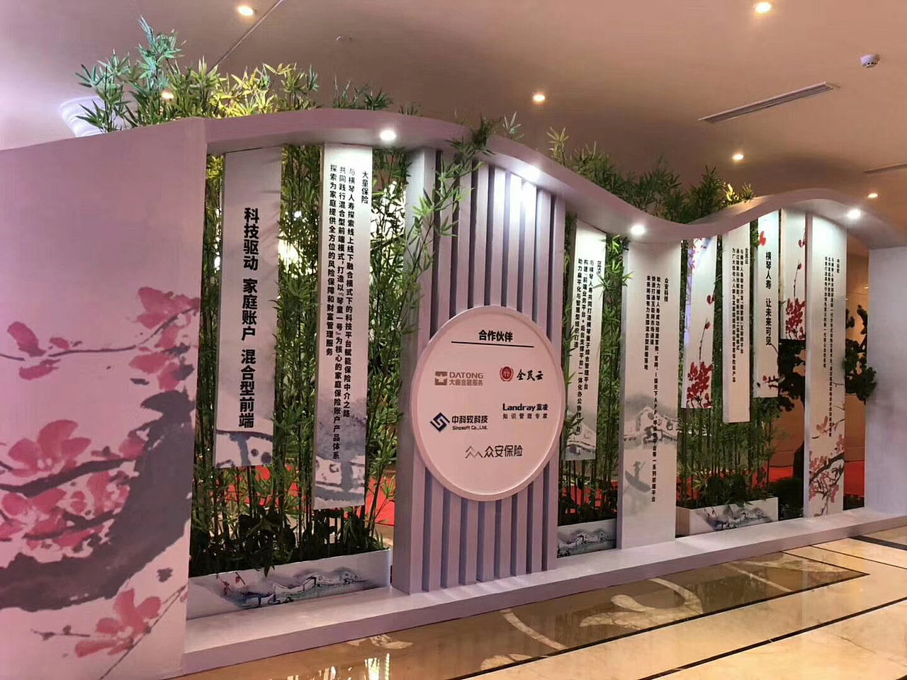 【每月更新】2019-创意活动企业大事记展示形式1（图ZMjA0MTcxMjI4） - 展陈设计 - 站酷设计师活动哥原创素材 - 站酷ZCOOL