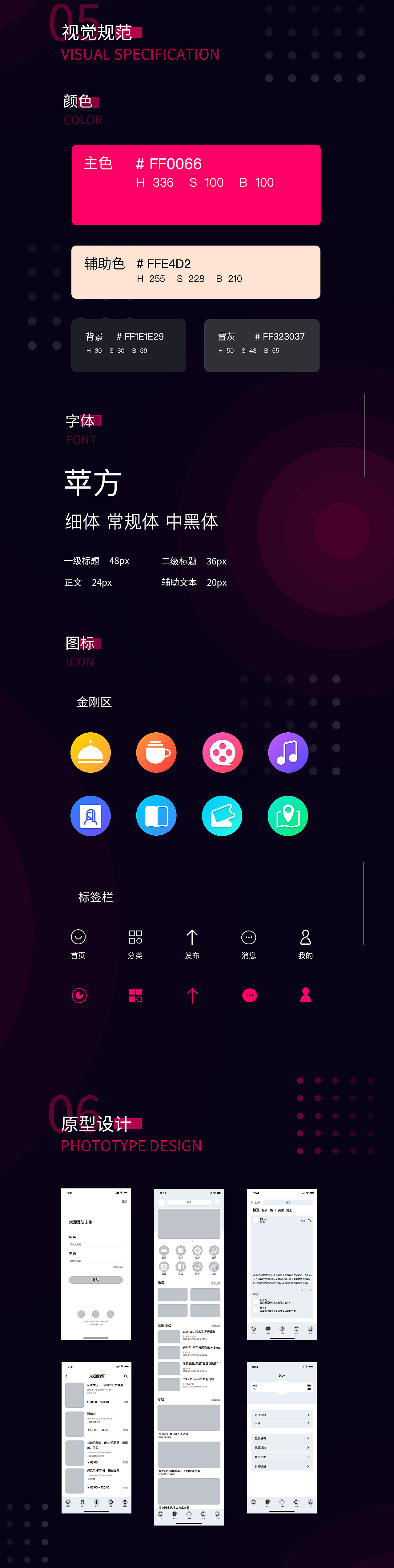 未象（图ZMjE0NTQwMDg4） - 其他 - 站酷设计师小虫姑娘原创素材 - 站酷ZCOOL