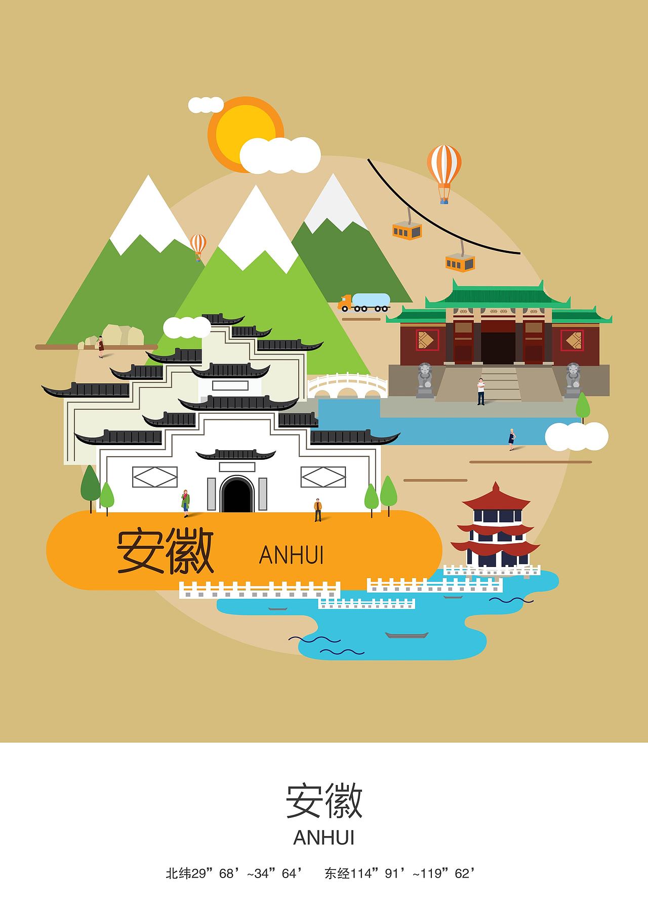 城市札记（二）（图ZODc4OTk5OTI=） - 概念设定 - 站酷设计师爱画画的大菲呀原创素材 - 站酷ZCOOL