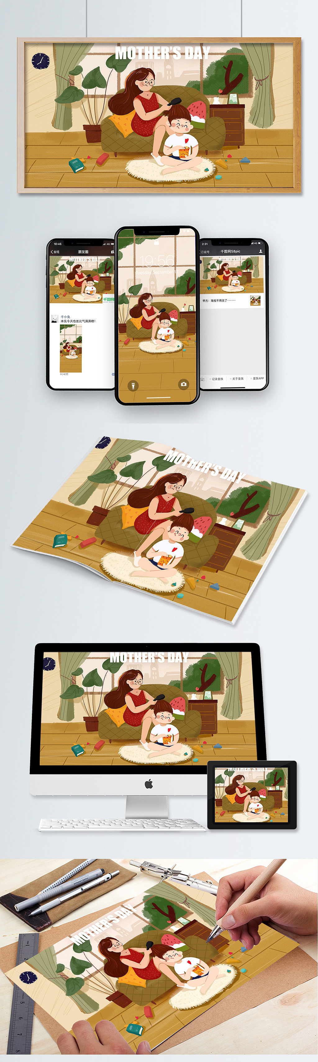 近倆月插畫整理（圖ZMTU3NzQwOTEy） - 創(chuàng)作習(xí)作 - 站酷設(shè)計(jì)師wanwenye原創(chuàng)素材 - 站酷ZCOOL