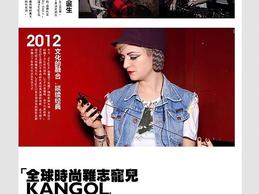 13 kangol淘宝页面整理