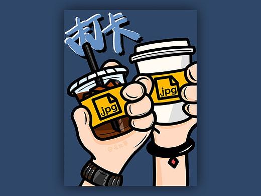 记一次打卡