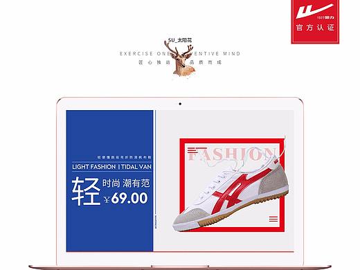 首页-茂竹鑫运动鞋专营店