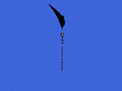 海洋文字