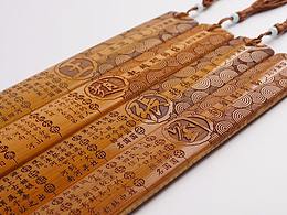 百家姓戒尺详情页