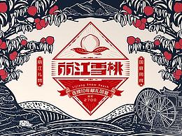 苹果包装