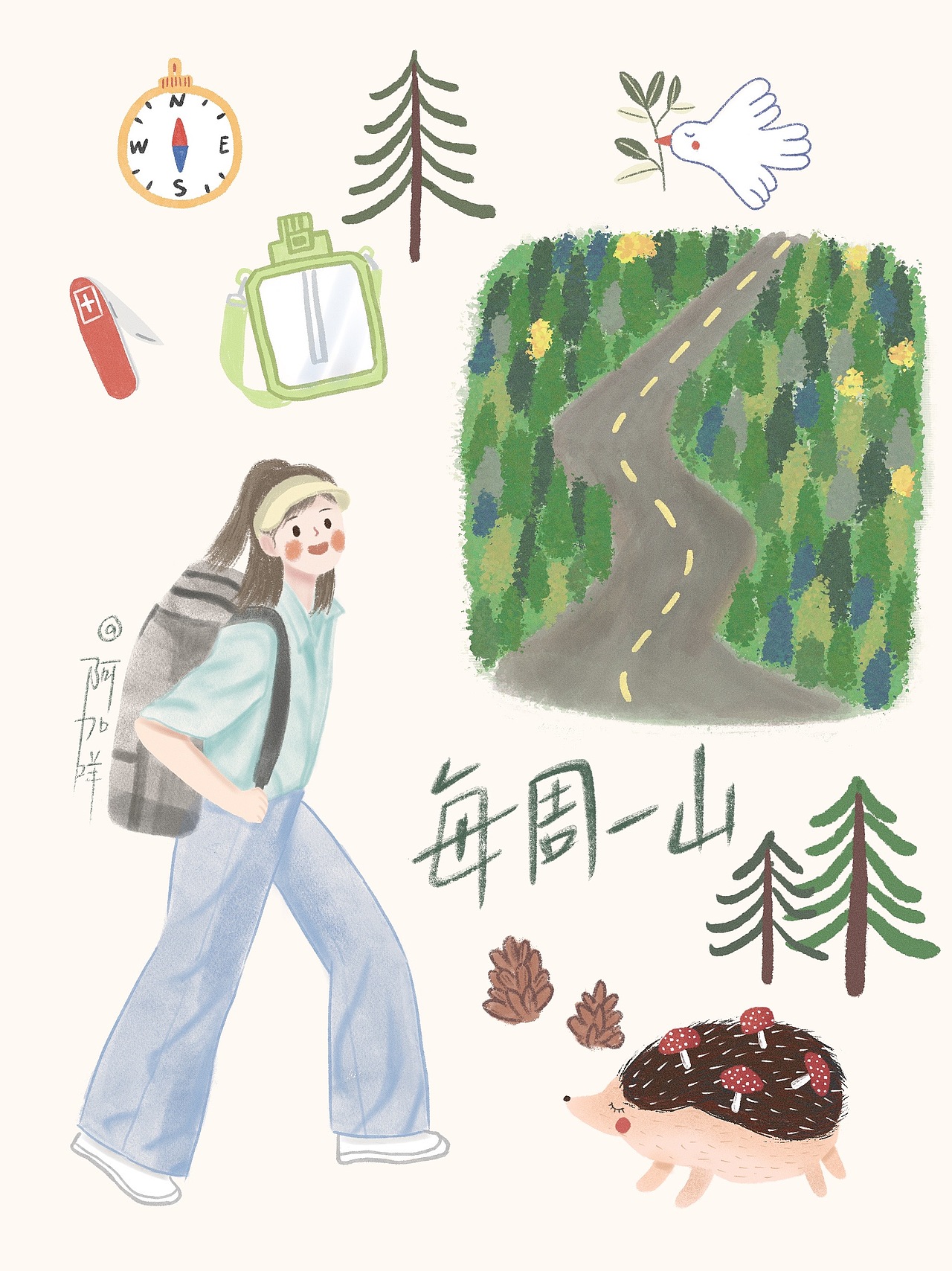 户外徒步女孩（图ZMjk4OTE4NDUy） - 新锐潮流插画 - 站酷设计师阿加咩原创素材 - 站酷ZCOOL