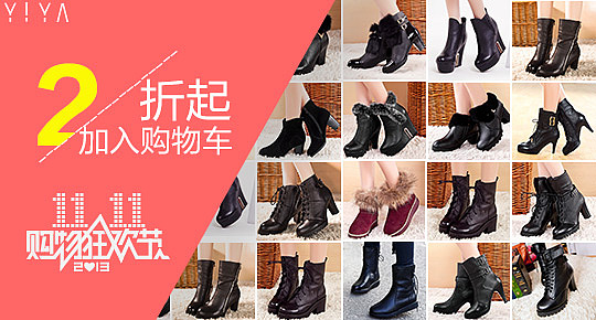 800个淘宝轮播图 淘宝店招 淘宝设计 淘宝装修 淘宝广告 株洲之风 男装 女装 童装 鞋帽 服饰购