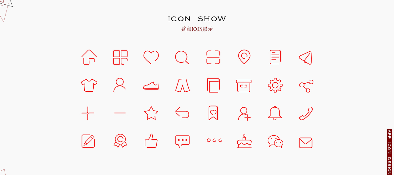 一些作品（图ZOTkzMDk2NzY=） - 其他网页 - 站酷设计师rlnnna_1015原创素材 - 站酷ZCOOL