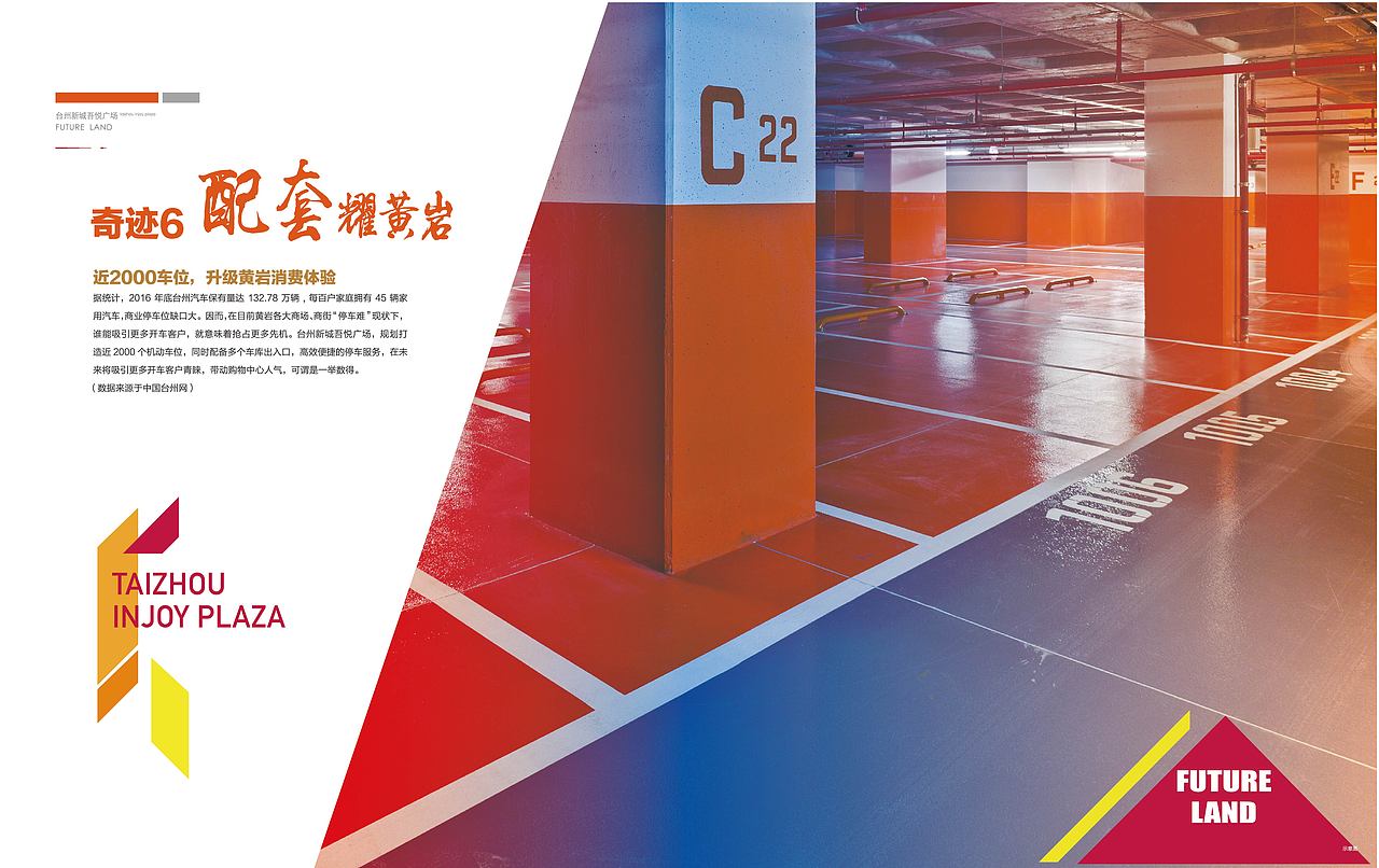 楼书 册子（图ZMTAyOTMyMzU2） - 品牌 - 站酷设计师五月爱丽丝原创素材 - 站酷ZCOOL