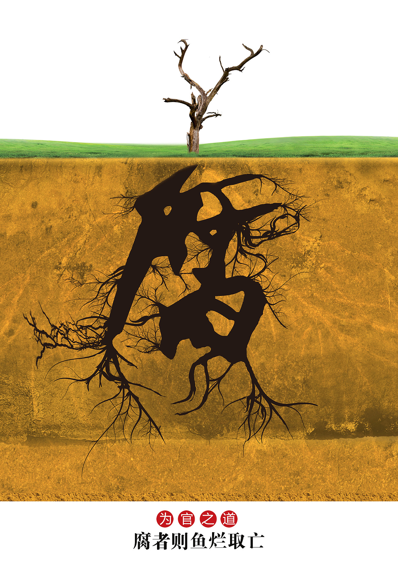 创意海报设计（图ZMTA0NzQ3Nzg4） - 海报 - 站酷设计师山谷艺创品牌设计原创素材 - 站酷ZCOOL