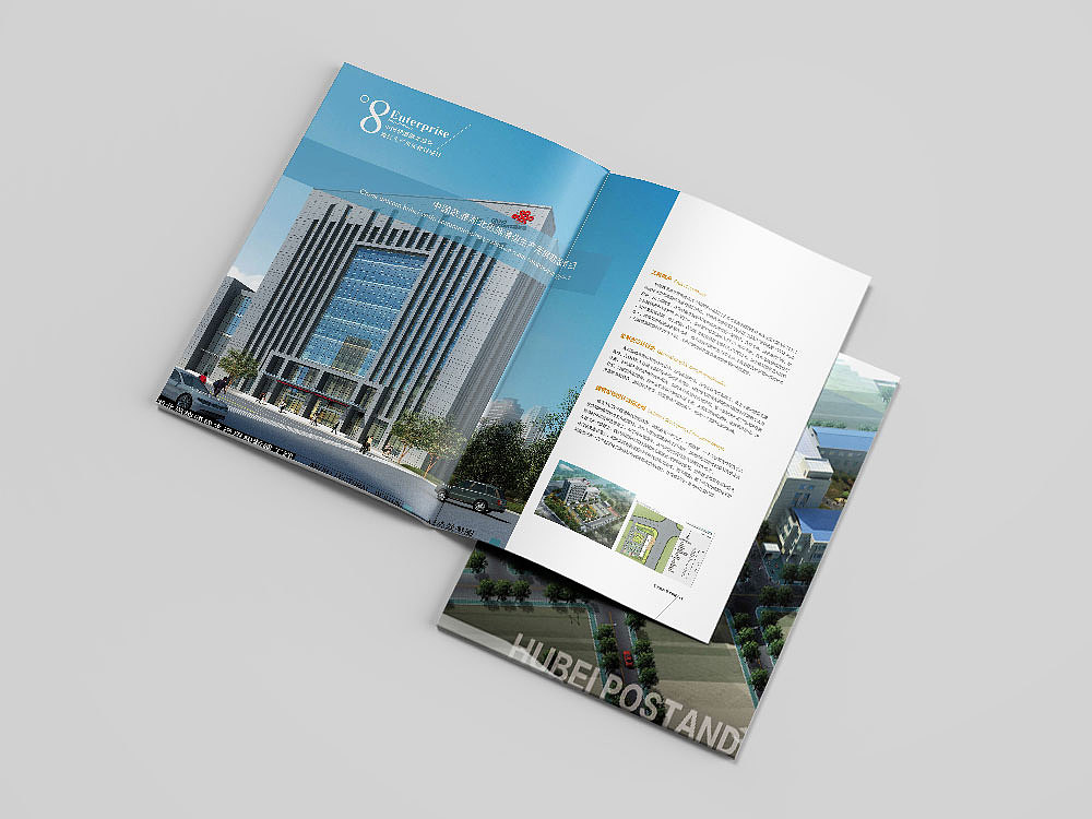 画册（秀稿）（图ZMTA5MjQwOTYw） - 宣传物料 - 站酷设计师紫米粒儿原创素材 - 站酷ZCOOL