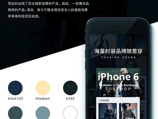 谬朵APP-奢侈品租赁平台
