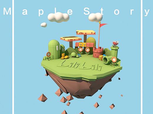 冒险岛