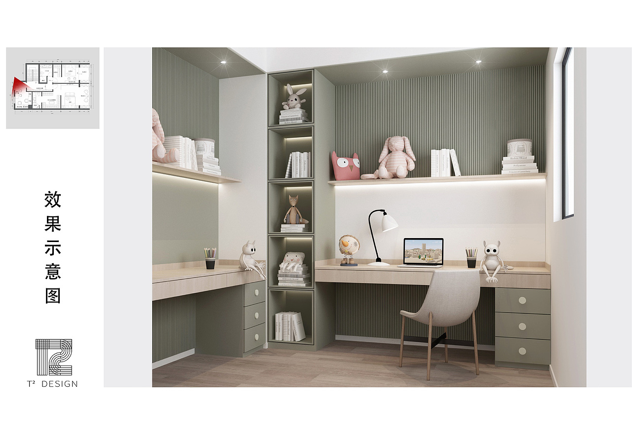 《融创别墅|家装》效果图方案