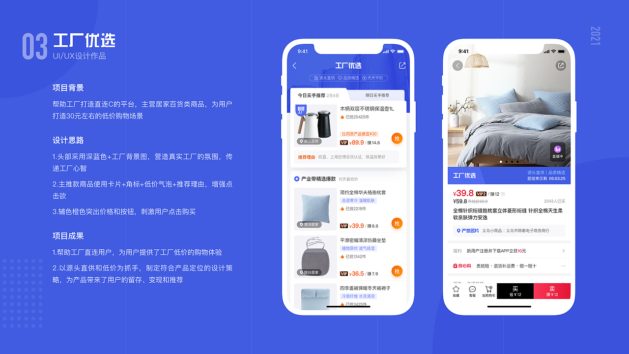 2020插画&UI设计作品集（图ZMjQwODA3MjAw） - 商业插画 - 站酷设计师设计师舟莫原创素材 - 站酷ZCOOL