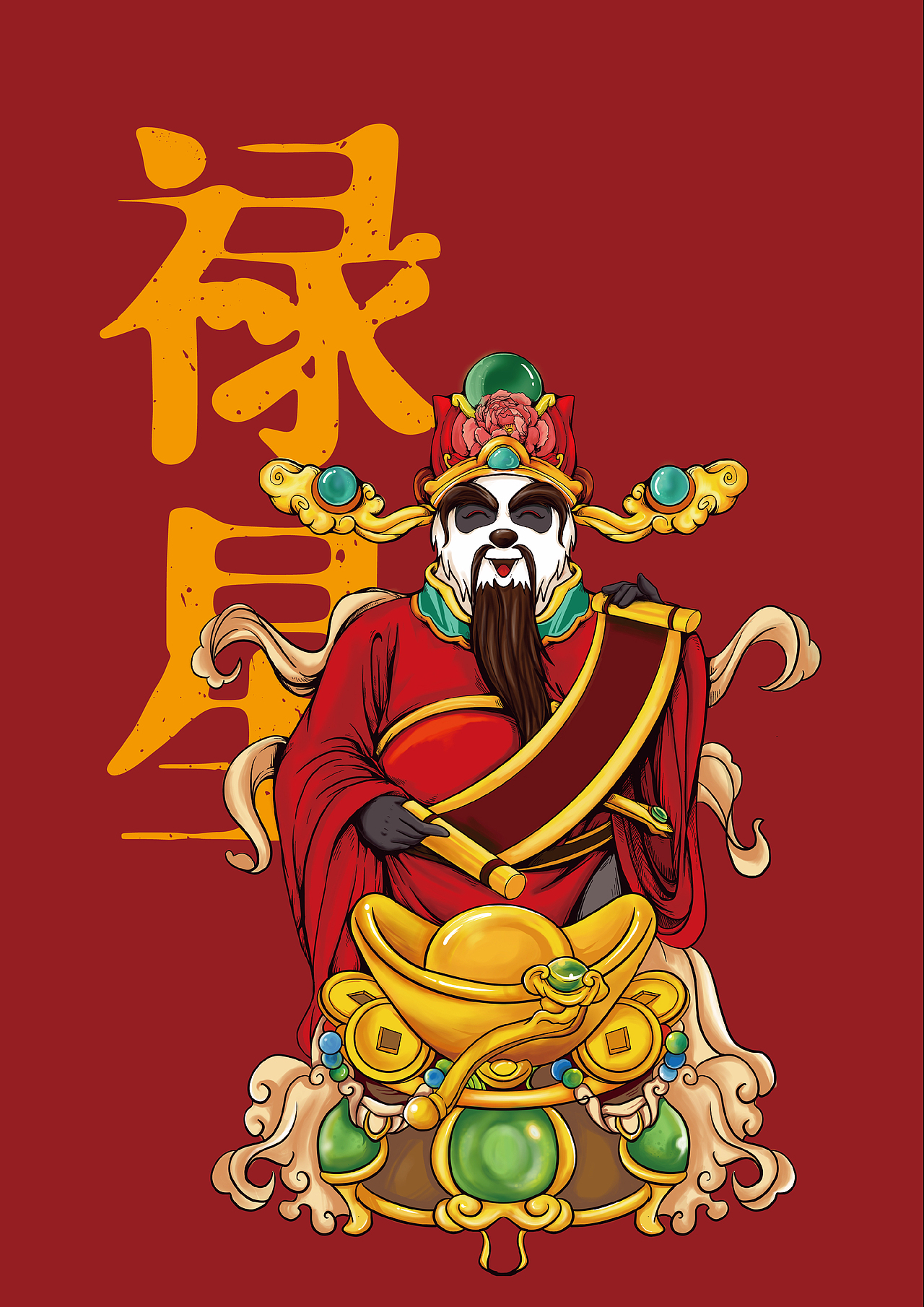 镇宅八仙——熊猫国潮插画设计