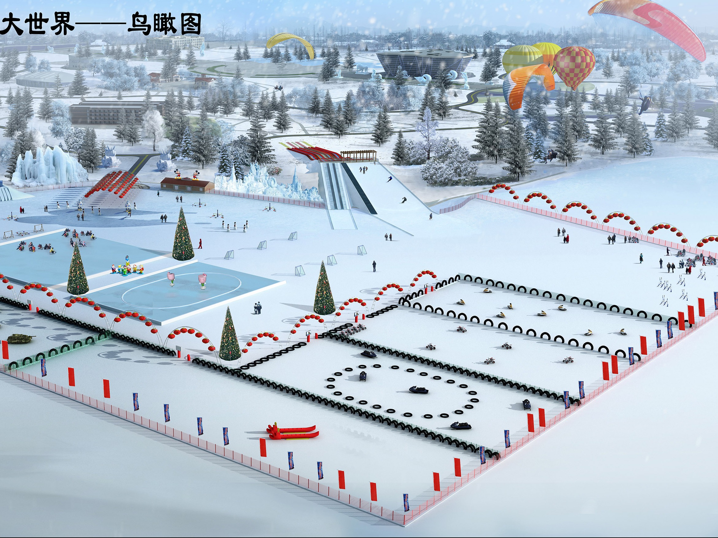 2020北京欢乐水魔方-旅游攻略-门票-地址-问答-游记点评，北京旅游旅游景点推荐-去哪儿攻略