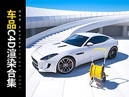 BONAI鉑耐 車品C4D OC渲染合集 2021年總結(jié)