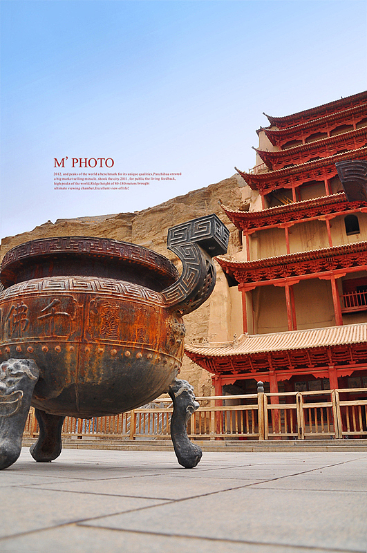 || 設計眼光去攝影 || 絲綢之路（图ZNTUzNDk2OA==） - 风光摄影 - 站酷设计师缪MIAO原创素材 - 站酷ZCOOL